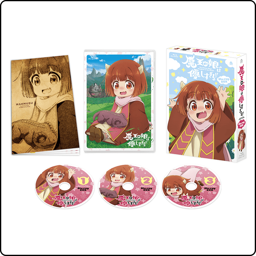 魔王の娘は優しすぎる!! Blu-ray BOX 展開イメージ